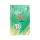 Full Of Hope (San Aung)