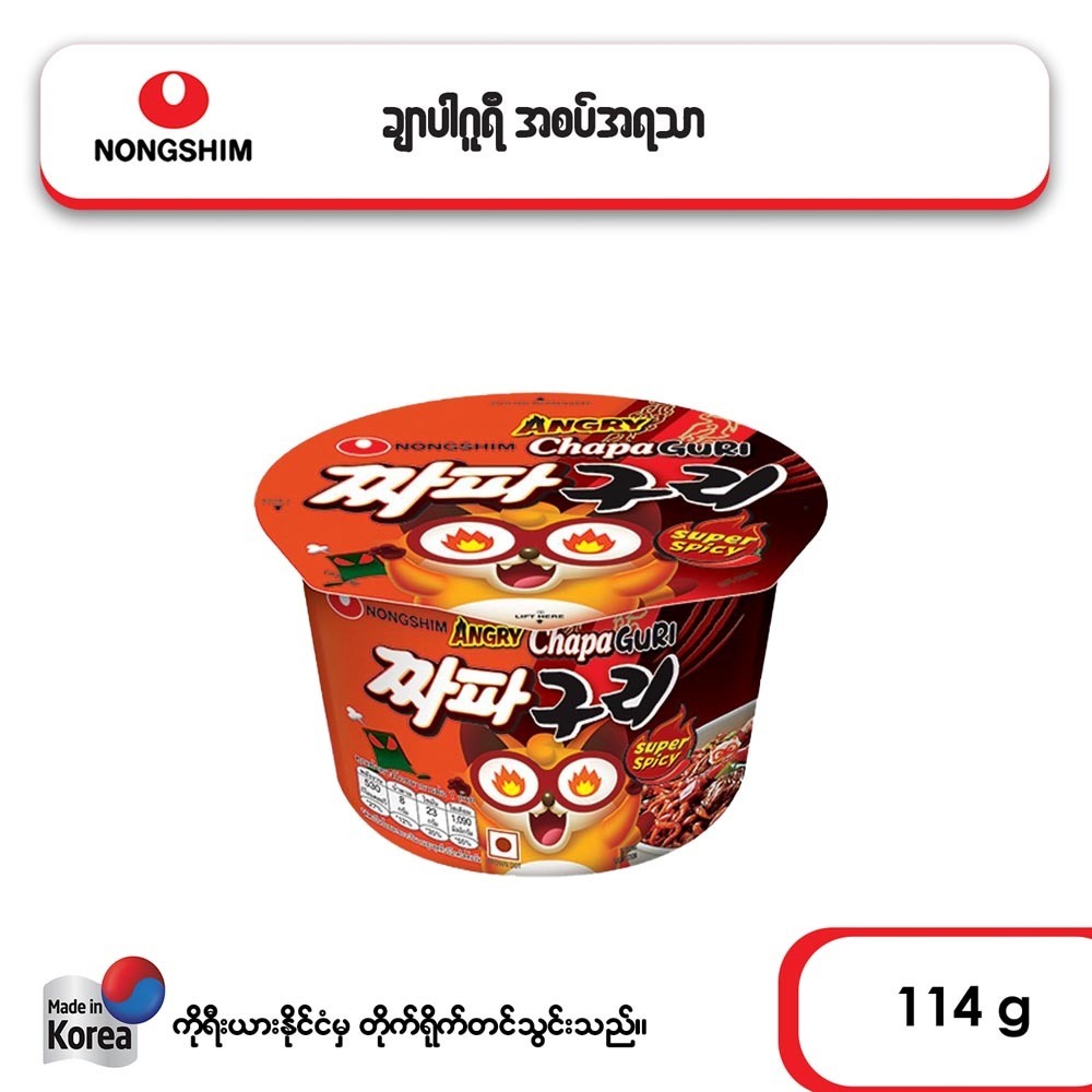 Nong Shim Angry Chapaguri Big Bowl Noodle 114G