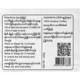 Passion Smooth & Rich 3 in 1 Coffee 200G