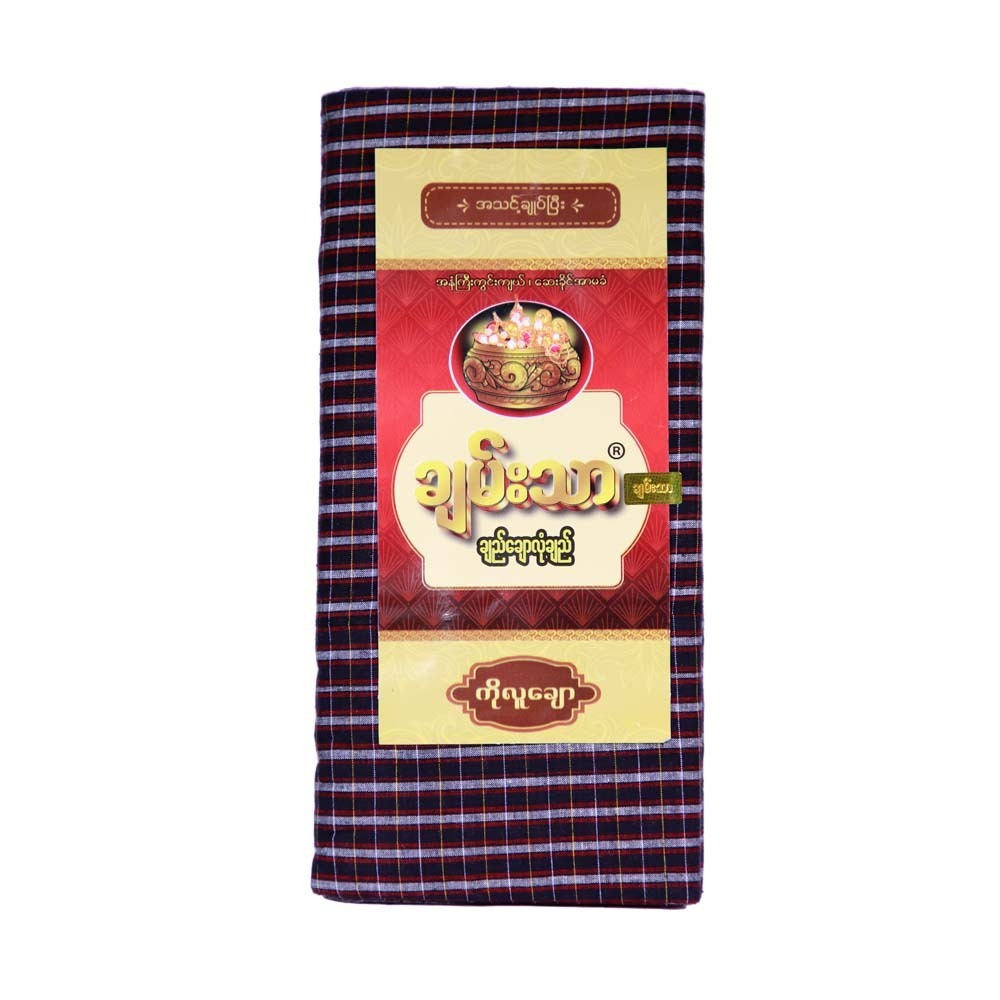 Chan Thar Longyi (Ko Luu Chaw) 002