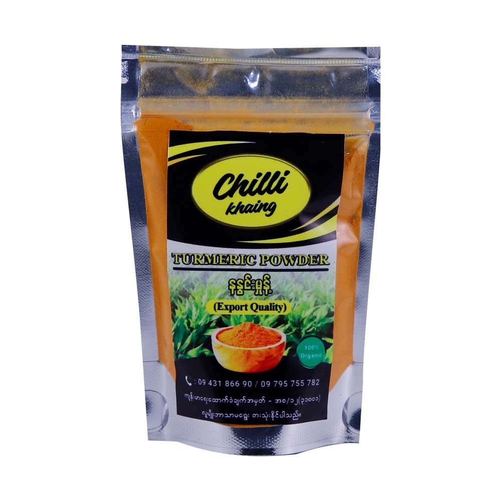 Turmeric Powder 160G