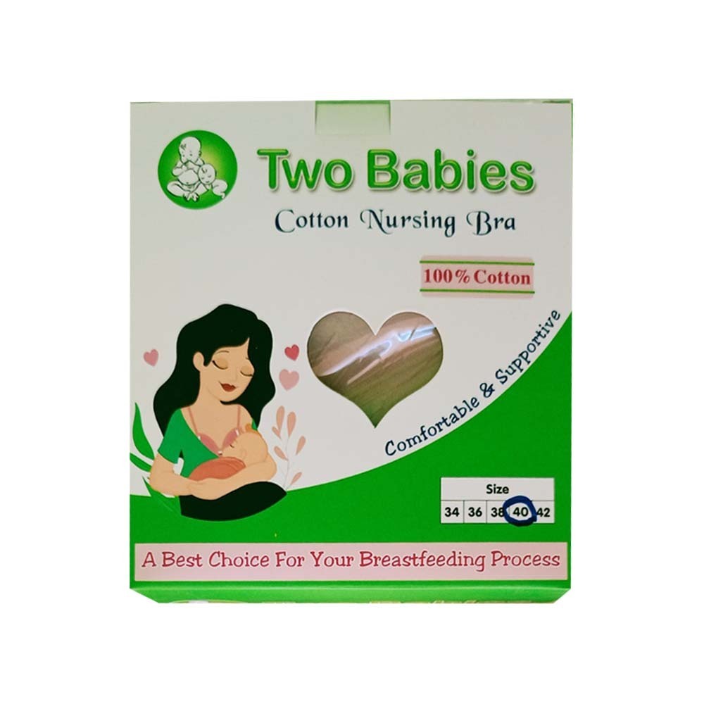 Two Babies နို့တိုက်ဘော်လီ (ပန်းရောင်) 40