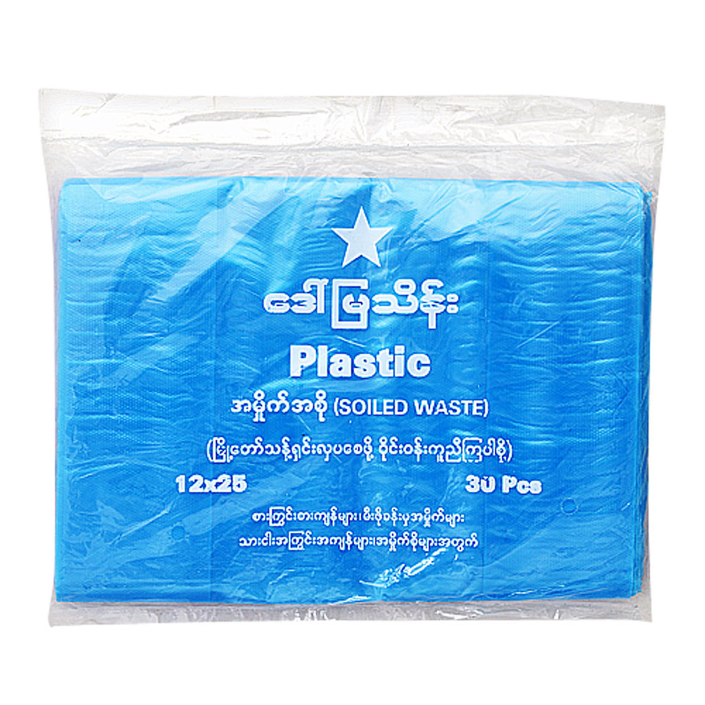 Garbage Bag 12X25IN 30PCS Blue