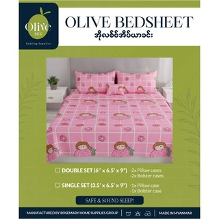 Olive Double Bedsheet Set OL-8526 Purple