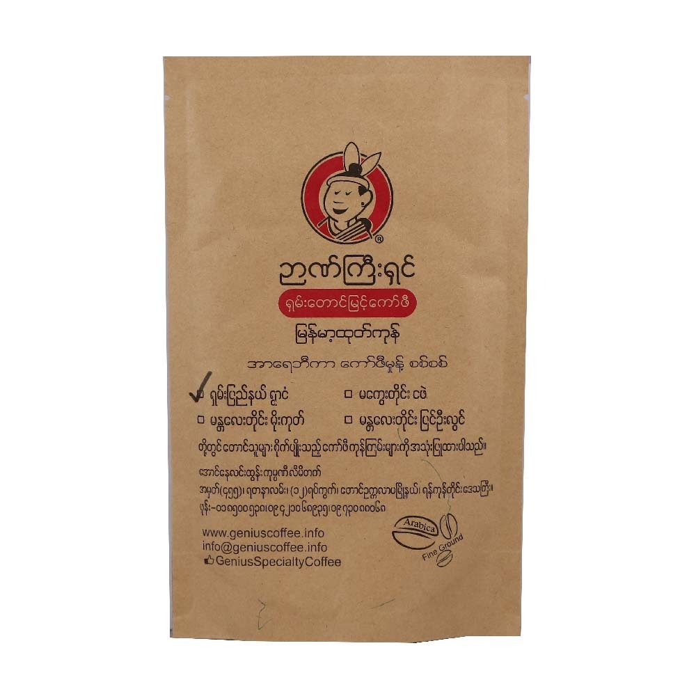 Genius 100% Arabica Fine Ground Coffee 110G