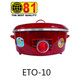 81 Electronic  ဒယ်အိုး 750W 10IN W