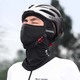 West Biking Neck Gaiter With Integrated Headband  FIT-WB-SF377-Black