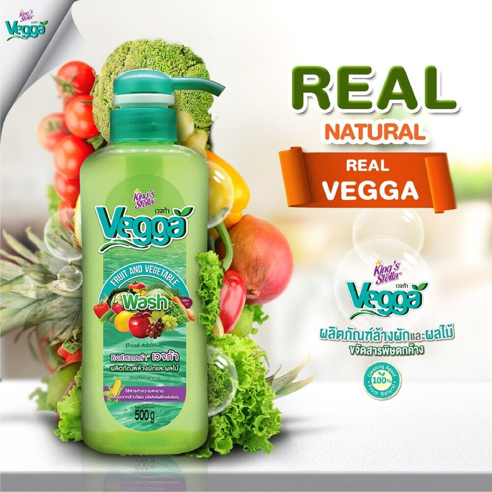 King’s Stella VEGGA vegetable and fruit wash liquid 250ml