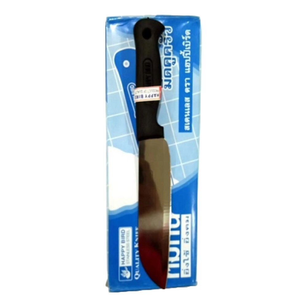 Happy Bird  Fruit Knife  9"   (Plastic Handle)  P-409
