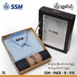 SSM Gift Box SSM-PACK-B-015 Light Sky Blue (XL)