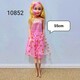 Baby Cele Cute Baby (Baby Pink)10852