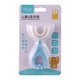 Xierbao Baby U-Shaped Toothbrush BS-9353