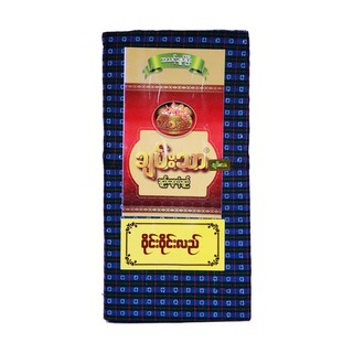 Chan Thar Longyi (Wine Wine Lal) 006