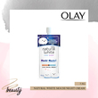 Olay Natural White Light Night 2 in 1 Facial Cream 7.5G (Mochi-Mochi)