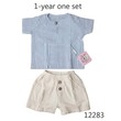 Baby Cele Stripe Set 12283 1-Year (Random)