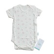 TC2023M Tiny Cozy Baby Comfy Set Rabbit