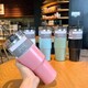 Beauty House Stainless Steel Vacuum Insulated Mug 890ML 1PC Random