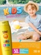 Cosmo Beaute Kids Sunblock Lotion SPF 50 200ML