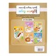 Myan Number 123 Tracing Book (Nwe Ni Kan Win)