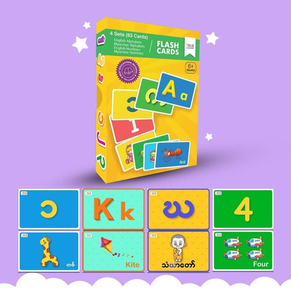 Essential Flashcards 4 Sets (Author by Group)