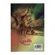 Sandar Dawei (Author by Shwe Eu Dawn)