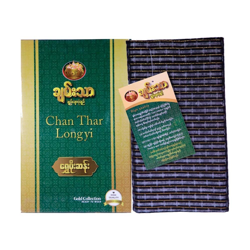 Chan Thar Longyi (Shwe Poe San) 002