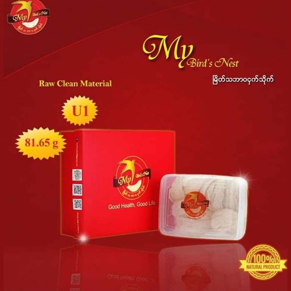 My Bird's Nest  100% Organic Raw Clean Material U1  81.65G