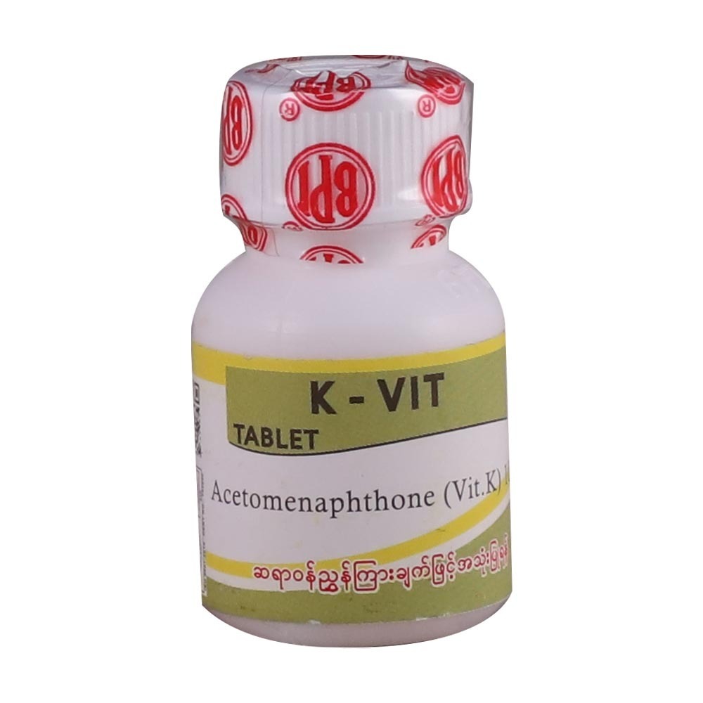 BPI K-Vit Acetomenaphthone 10MG 100Tablets