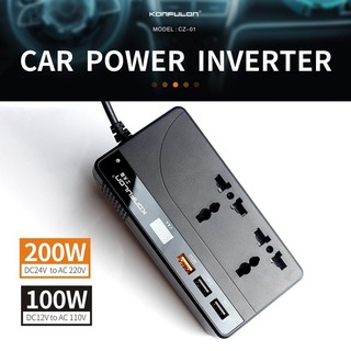 Konfulon CZ-01 (Car Power Inverter)