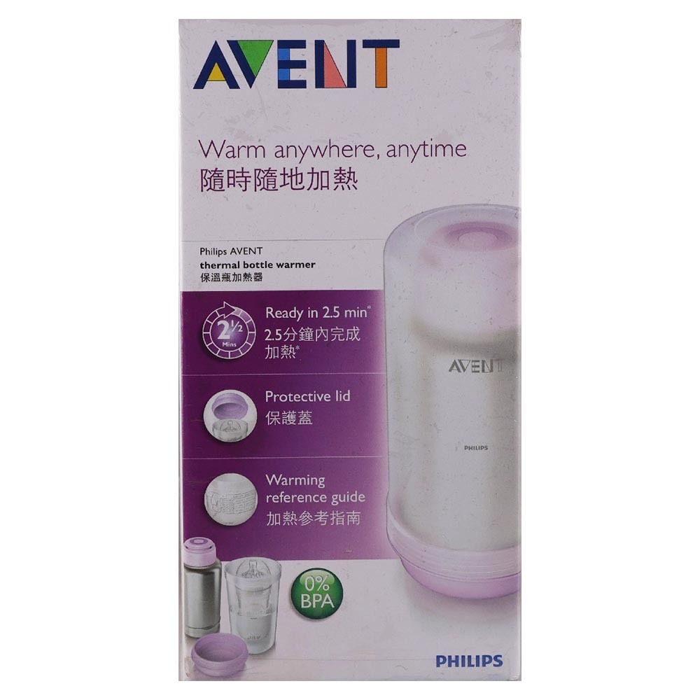 Avent Thermal Bottle Warmer 500ML SCF256/00