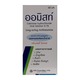 Ormist Cetrizine Hcl Oral Solution 60ML