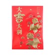Cny Red Packet 8X11.5CM 802L 6PCS