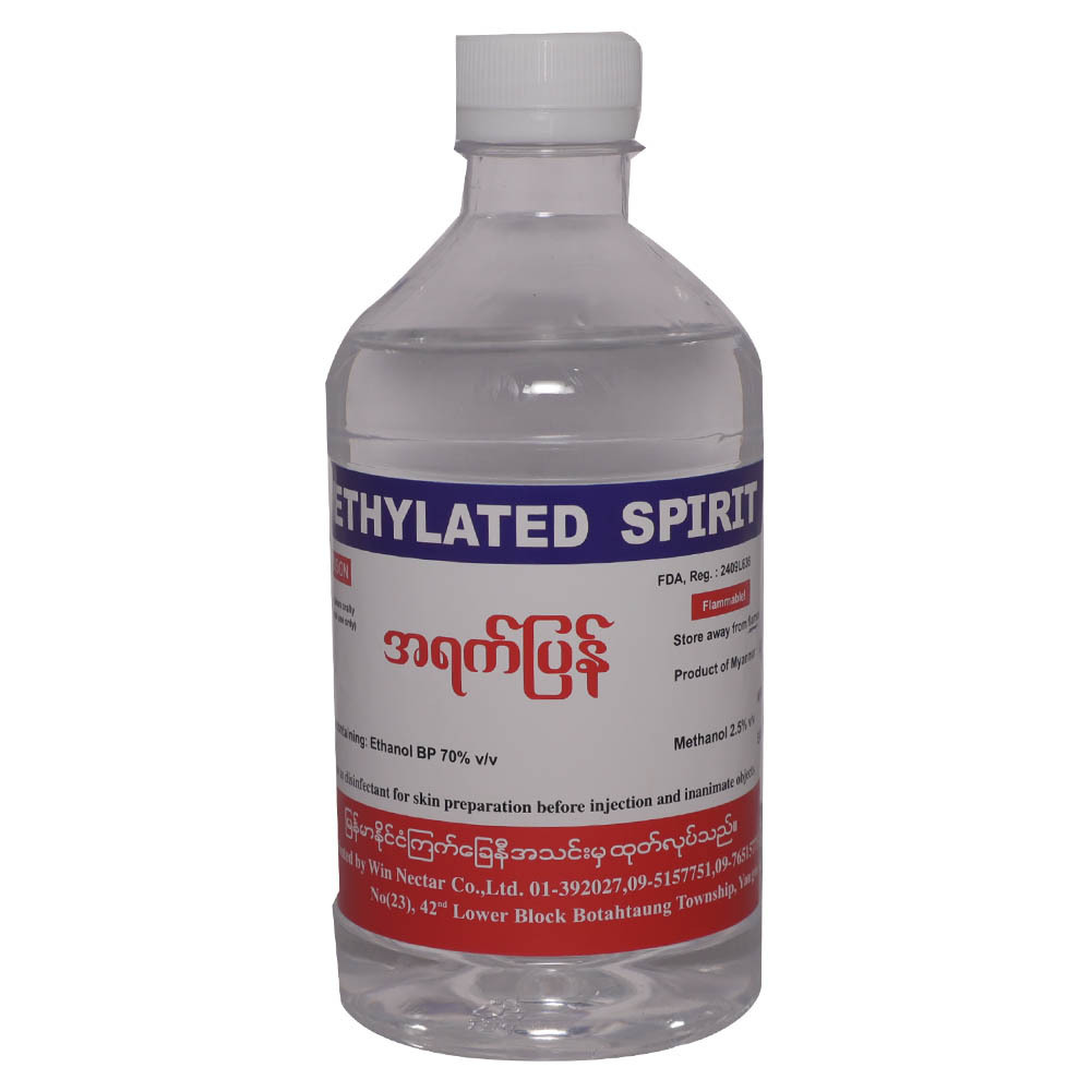 Red Cross Methylated Spirit 500ML