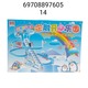 Baby Cele Penguin Slide Toy 6970889760514