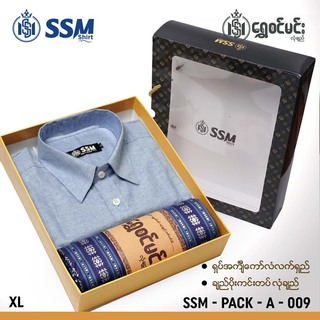SSM Gift Box SSM-PACK-A-003 Cream (XL)