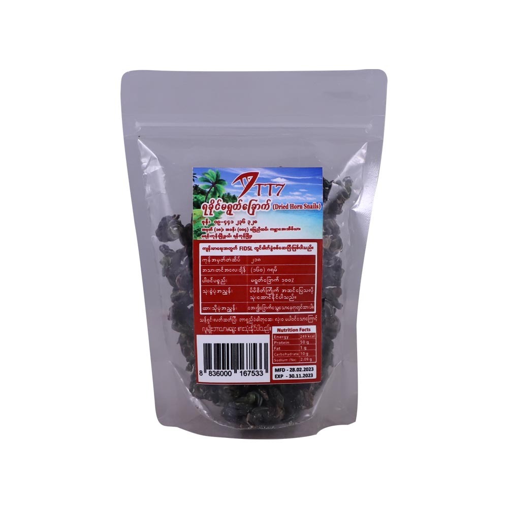 TT7 Dried Horn Snails 160G (Maywatchaut)