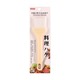 Sjiayp Bbq Brush No.8053