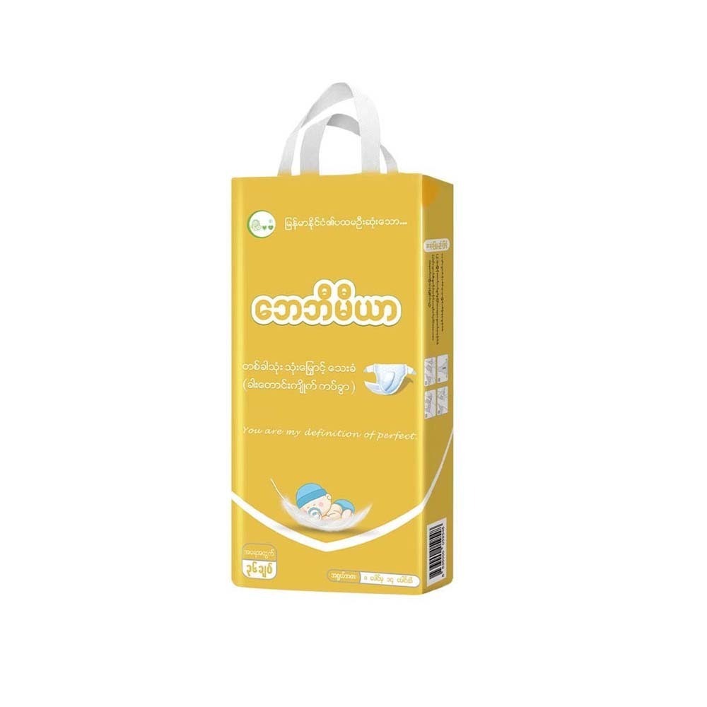 Baby Mia Newborn Disposable T-Shaped Tape Diaper (M-36PCS)