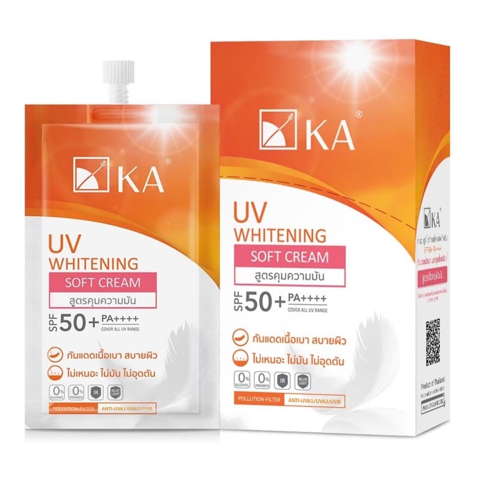 Ka Uv Soft Cream(8-850822-190593) 7G