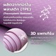 Beauty House TPE  Two-Tone Yoga Mat Purple