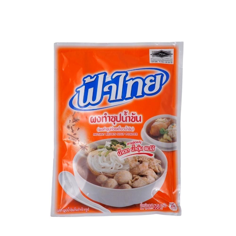 Fa Thai Inst Brown Soup Powder 165G