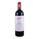 Penfolds Bin 2 Mataro Shiraz 750ML