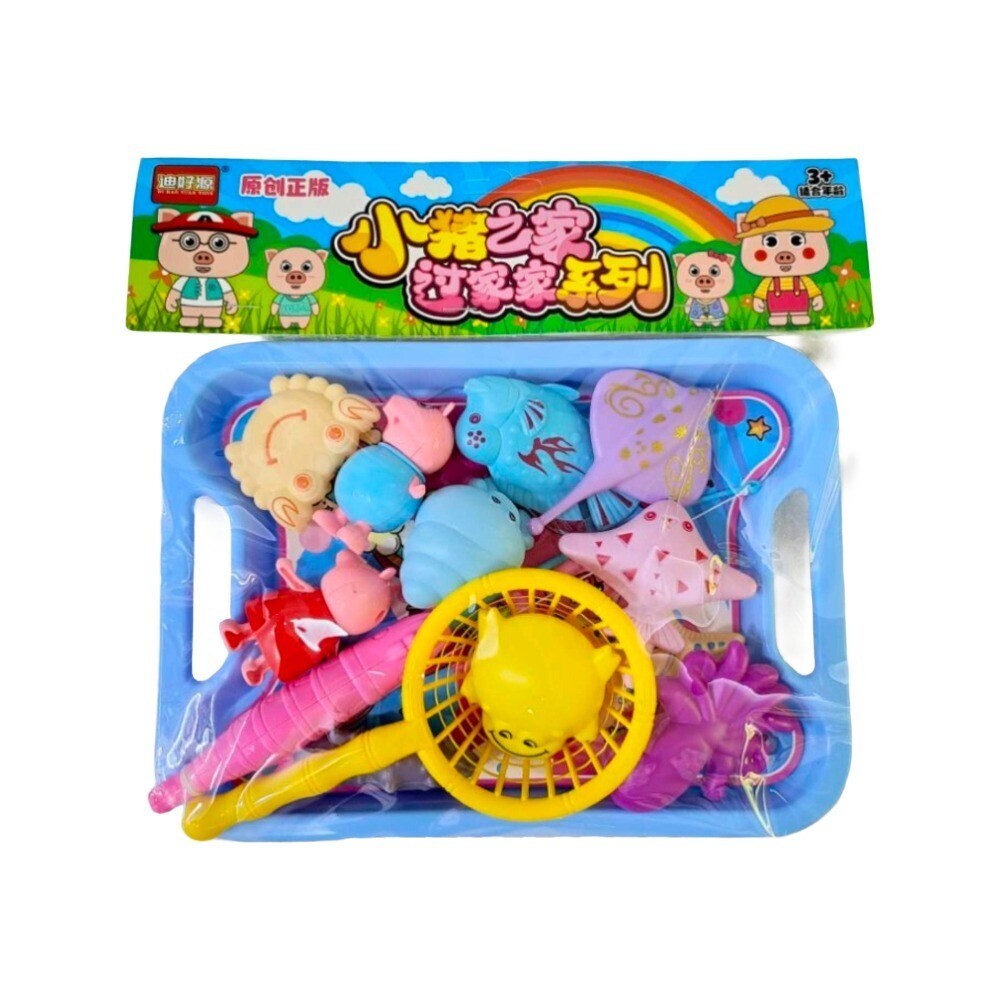 Baby Cele Fishing Toys Set for Kids 6977955380393