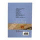 For Me To Read No.3 (Author by Nine Nine Sanay)