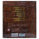 အောင်၏အေး၏ CD (အဆိုတော် မန္တလေးသိန်းဇော်)