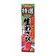 House Tokusen Nama Wasabi Paste 42G (28078/51744)