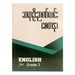 English For Grade-3 (Sayar U Nyan Lin)