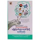 Learning Friendly - Classroom (Author by Mg Lin)