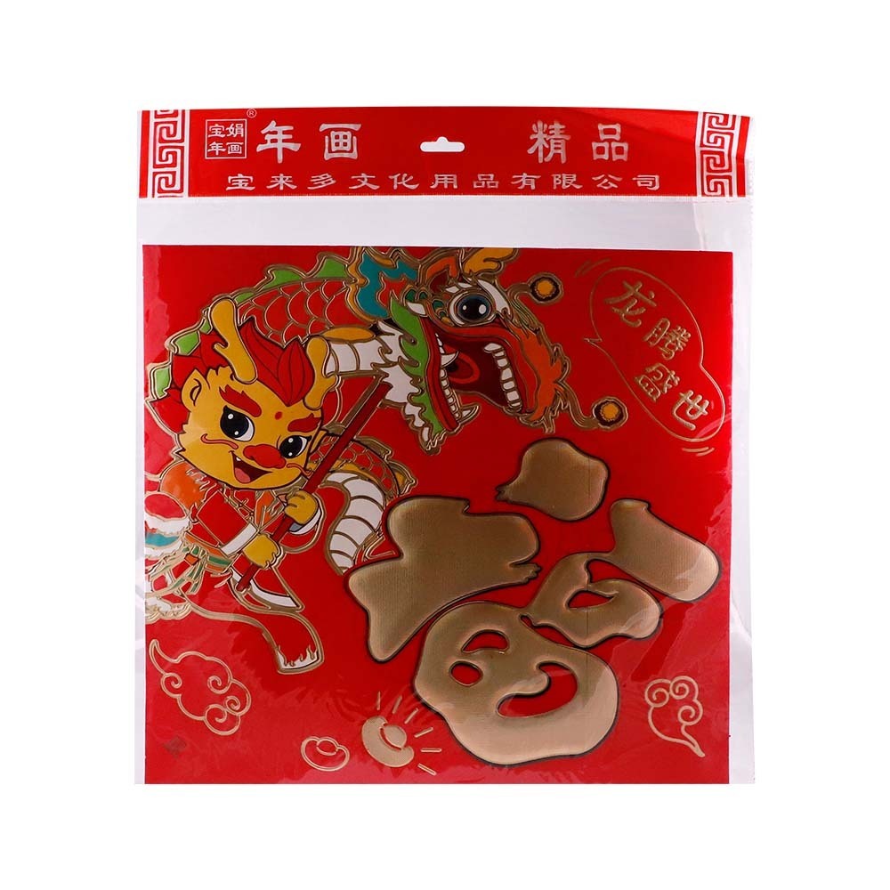 Cny Sticker 33.5X33.5CM FA3631-35 (Dragon)
