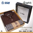 SSM Gift Box SSM-PACK-C-023 Dark Brown (XL)